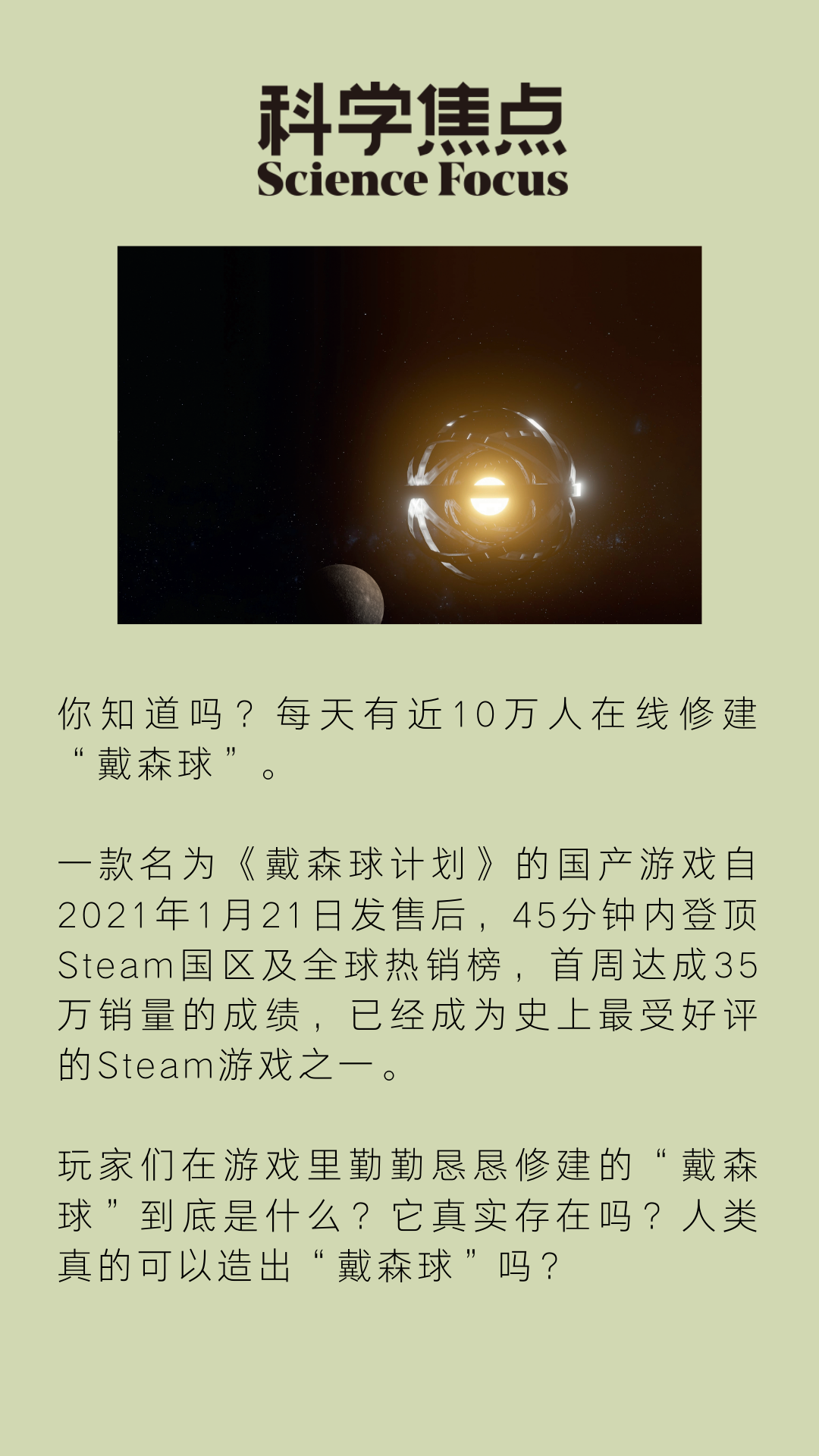科技通报“新天天游戏其实是有挂的”(其实确实有挂)-包教包会