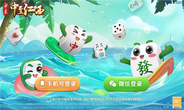 三分钟了解&quot;来玩江西麻将有没有挂(确实有挂)-知乎