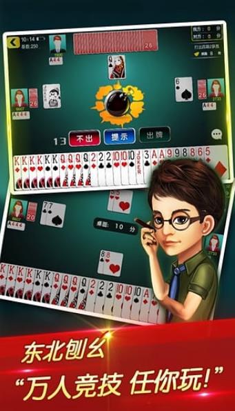 玩家必备教程吉祥吉林麻将开挂使用开挂!其实确实有挂