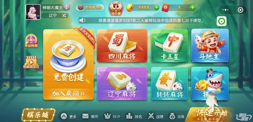 3分钟教你科普“南昌微乐麻将挂视频!其实确实有挂的