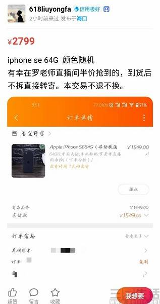 详细说明“博锐吉林麻将开挂软件是真的假的(确实有挂)-知乎