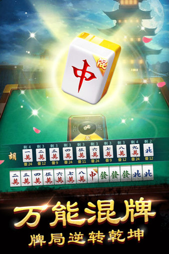 三分钟了解！闲来贵州麻将有技巧吗(怎么才能赢)