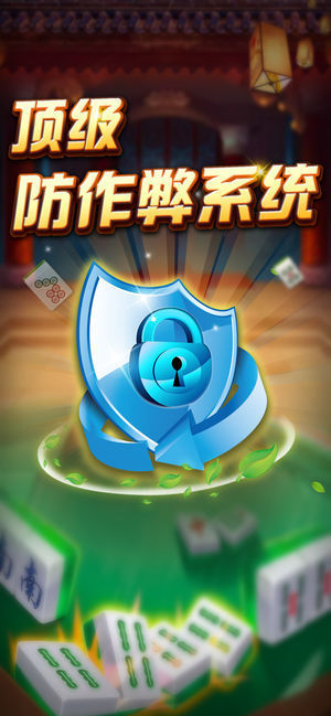 安装程序教程！闽南旺旺麻将确实真的有挂(怎么搞提高胜率)