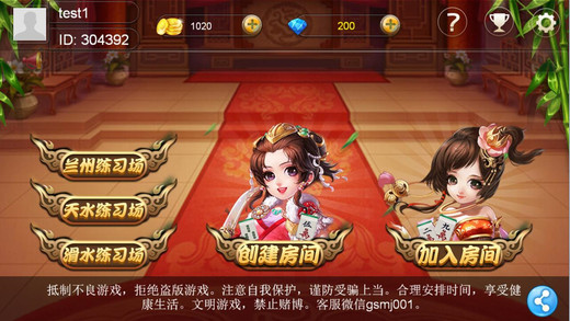 推荐十款！攒劲甘肃麻将攻略(怎么能拿好牌)