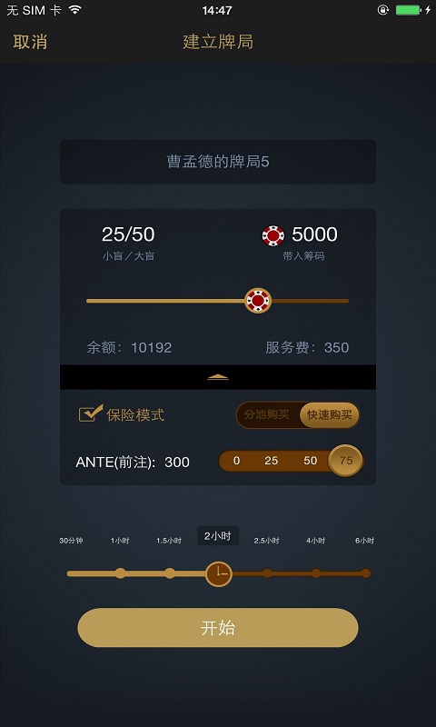 推荐十款！天天贵阳麻将app确实有挂的(怎么一直赢)