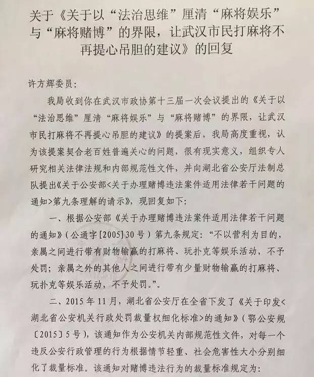 重大通报！搜圈麻将其实是有挂的(怎样设置拿好牌)