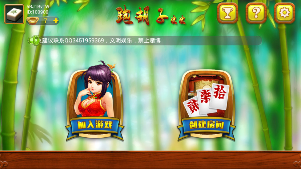 介绍十款！喜扣跑胡子到底其实是有挂的(有没有猫腻)
