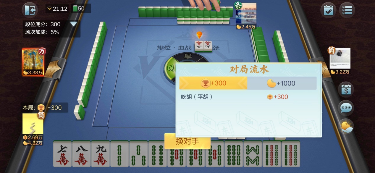 玩家必备教程！聚乐九州麻将其实是有挂的(如何提高好牌几率)