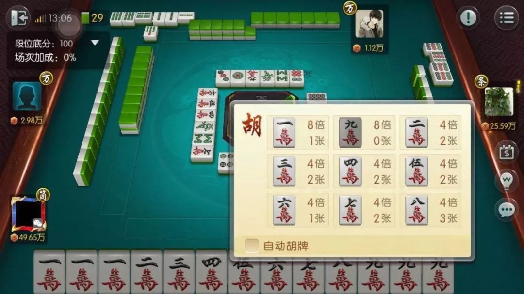 玩家必备教程！聚乐九州麻将其实是有挂的(如何提高好牌几率)