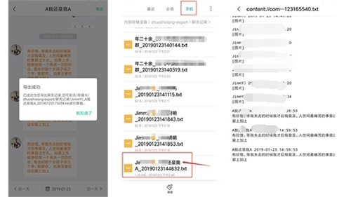 我来教教大家“微信小程序怀疑开挂怎么查”详细教程辅助工具