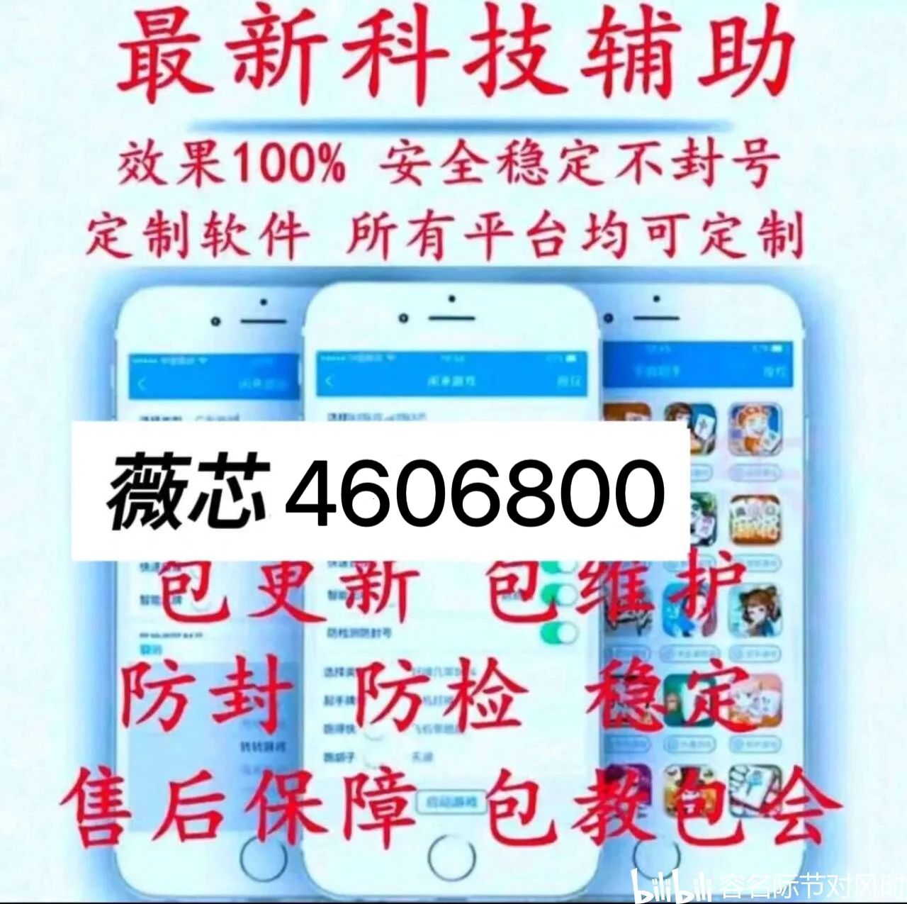 玩家必备教程中至麻将输赢有什么规律!其实确实有挂