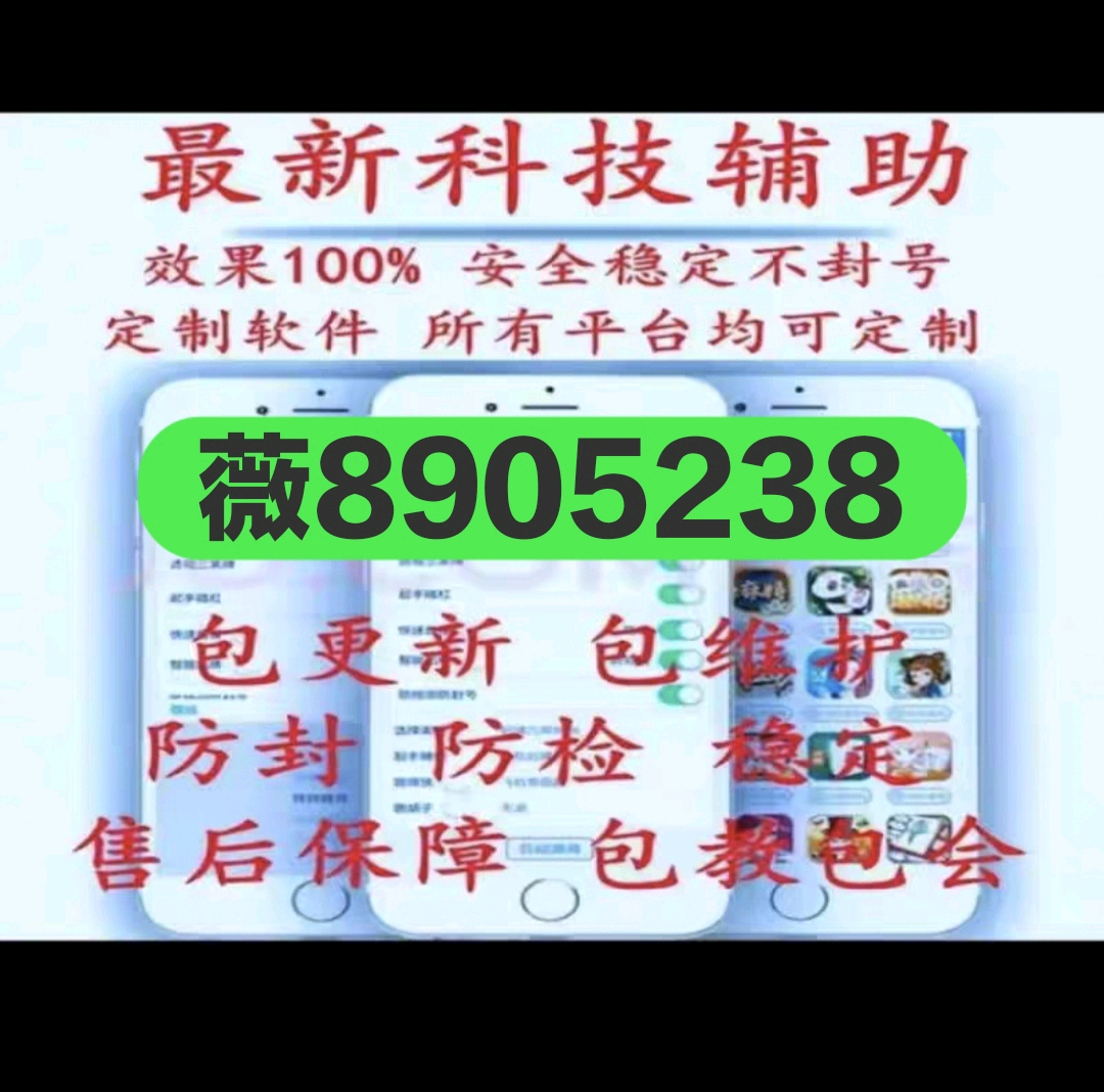 重磅推荐“三秦陕西麻将究竟有没有挂”开挂详细教程