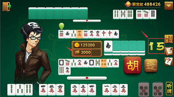 实测分享“微信雀神麻将如何识别开挂!其实确实有挂