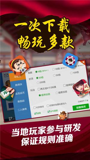 给大家科普一下！微乐河北麻将铺牌器(怎么设置才能赢)