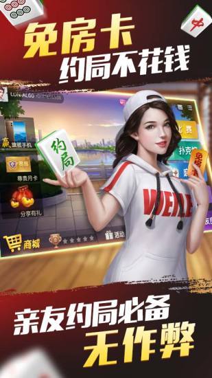 玩家必看科普！河北微乐麻将铺牌器购买(自建房怎么赢)