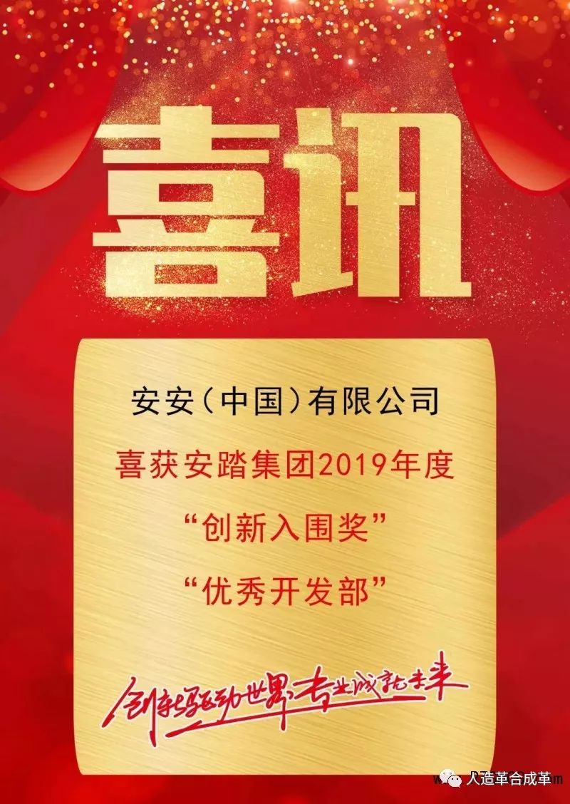 今日分享“安喜到底有没有挂”确实是有挂