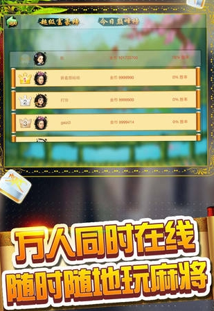 给大家爆料一下小程序微乐麻将怎么决定输赢吧”(详细透视教程)-知乎