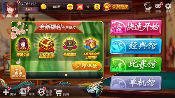 玩家必看攻略！大唐麻将怎么让系统提高胜率(确实是有挂)