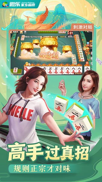 我来教教大家“微信小程序微乐家乡麻将必赢软件”其实确实有挂 