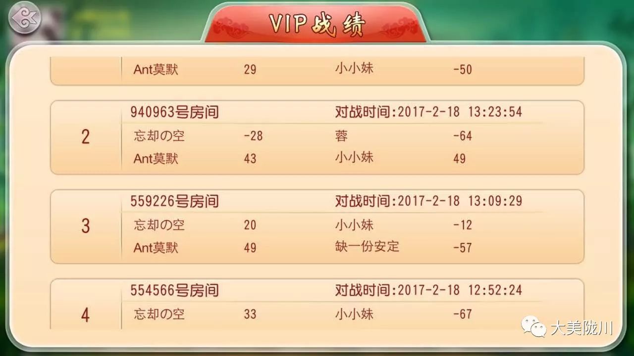 7分钟揭秘！心悦云南麻将助赢神器购买(提高胜率技巧)