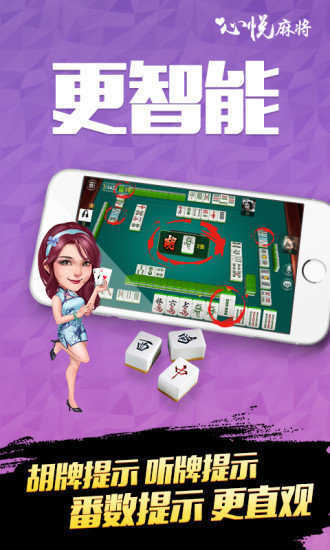 7分钟揭秘！心悦云南麻将助赢神器购买(提高胜率技巧)