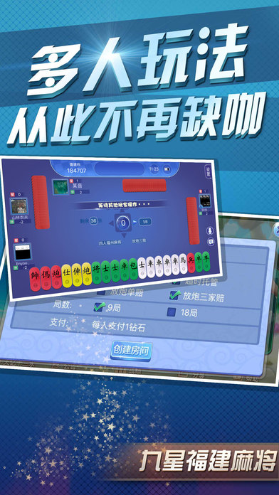 重大通报！福建天天开心辅助工具(如何提高好牌几率)