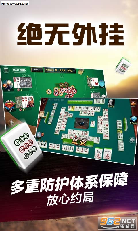 给玩家盘点十款！安徽微乐手机麻将助赢软件(怎么能调好牌)