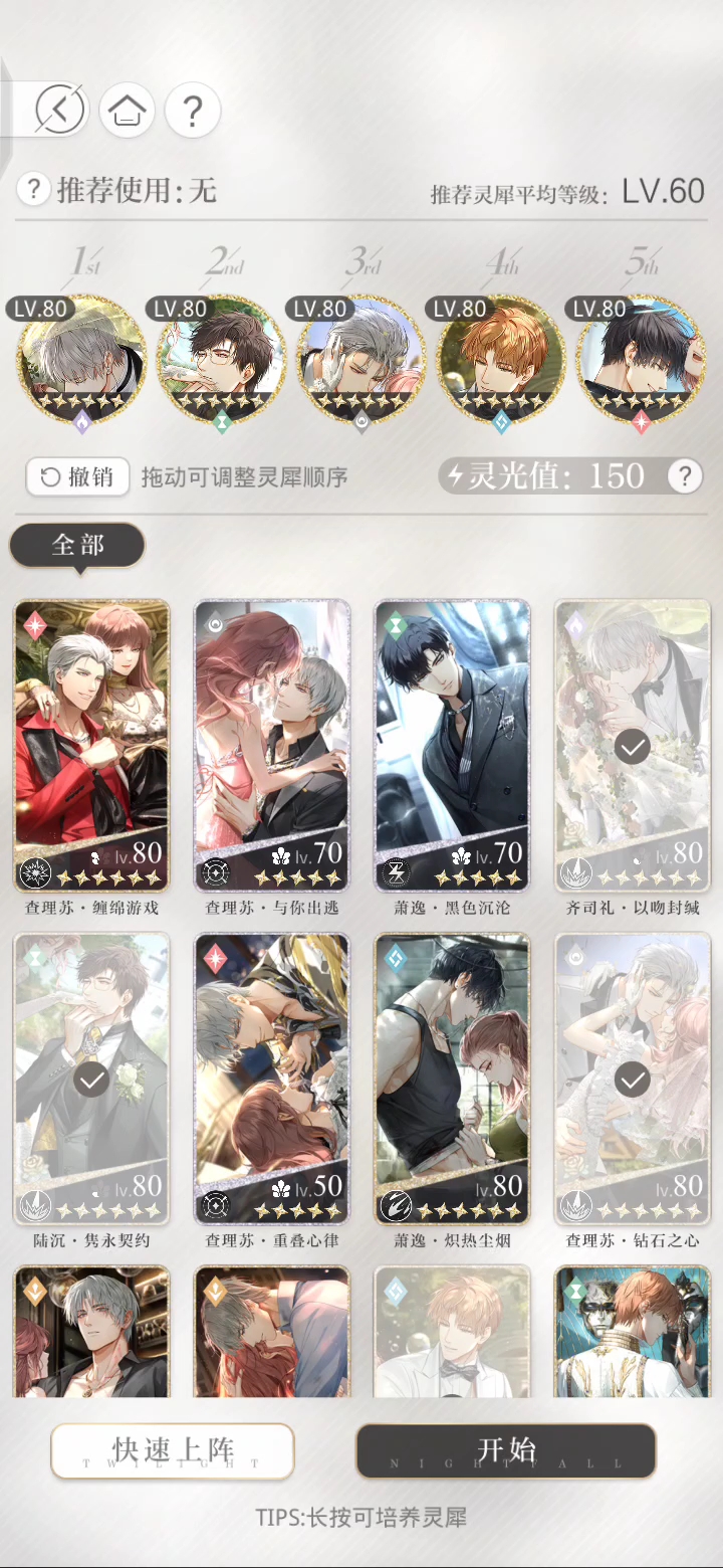  内幕揭晓“爱上斗牌到底有没有挂吗”开挂教程