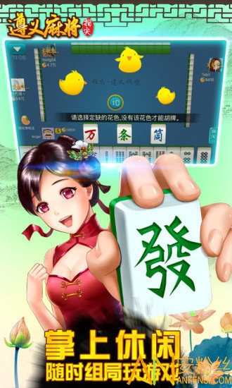 分享决窍“山西指尖麻将有挂吗!其实确实有挂