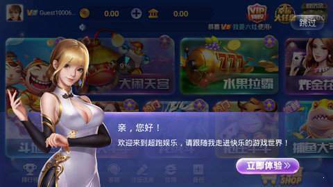 一分钟教你“科乐棋牌有挂吗是真的吗—真实可以装挂
