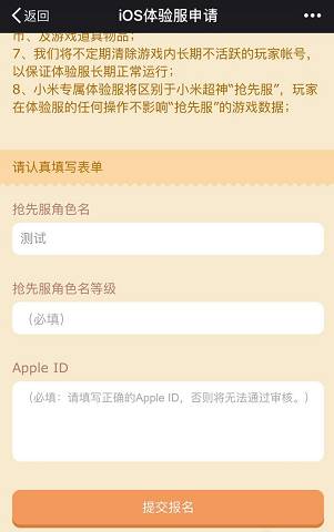 厉害了!孔明卡五星苹果开挂软件”详细教程辅助工具