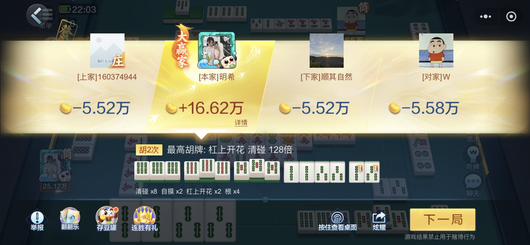 「热点资讯」求雀神麻将小程序开挂-哔哩哔哩 