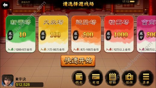 关于！手机蜀山麻将辅牌器(怎么玩才能赢)