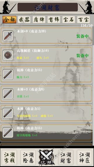 终于找到“天天十三水真的有挂吗”分享装挂步骤技巧 