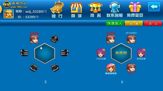 科技教程“趣味游戏的确真的有挂”实际有挂-知乎