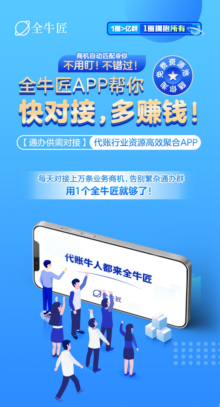 科技教程“新全民牛牛到底有挂吗”实际有挂-知乎