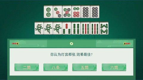 一分钟了解！手机四川麻将怎么赢得高分(什么软件可以赢)