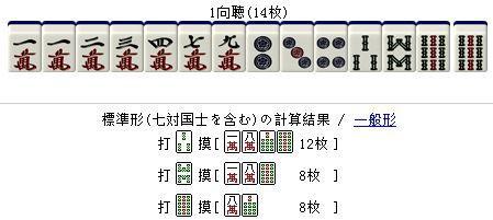 7分钟揭秘！中至麻将会员牌会好一点吗(如何才能打赢)