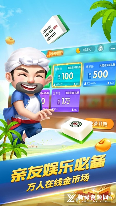 优选推荐“手机麻将咋个开挂-哔哩哔哩 