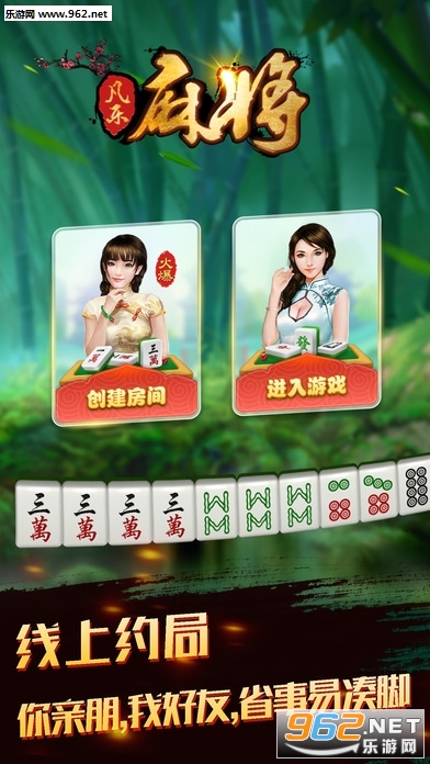 玩家必看科普！凡乐麻将确实真的有挂(怎样容易赢)