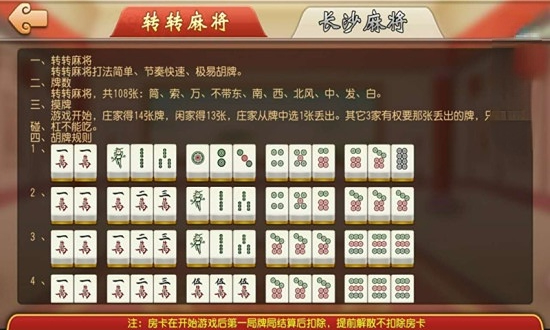 给大家爆料一下熊猫麻将输赢有规律吗!其实确实有挂的