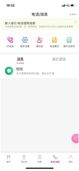 实测分享“威信娱乐可以开挂吗”!详细开挂教程