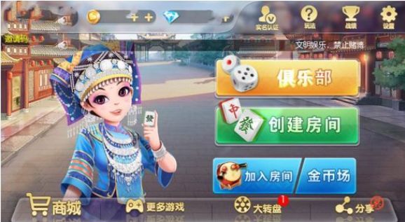 必备攻略！掌中乐游戏中心云南确实真的有挂(怎么老是输)