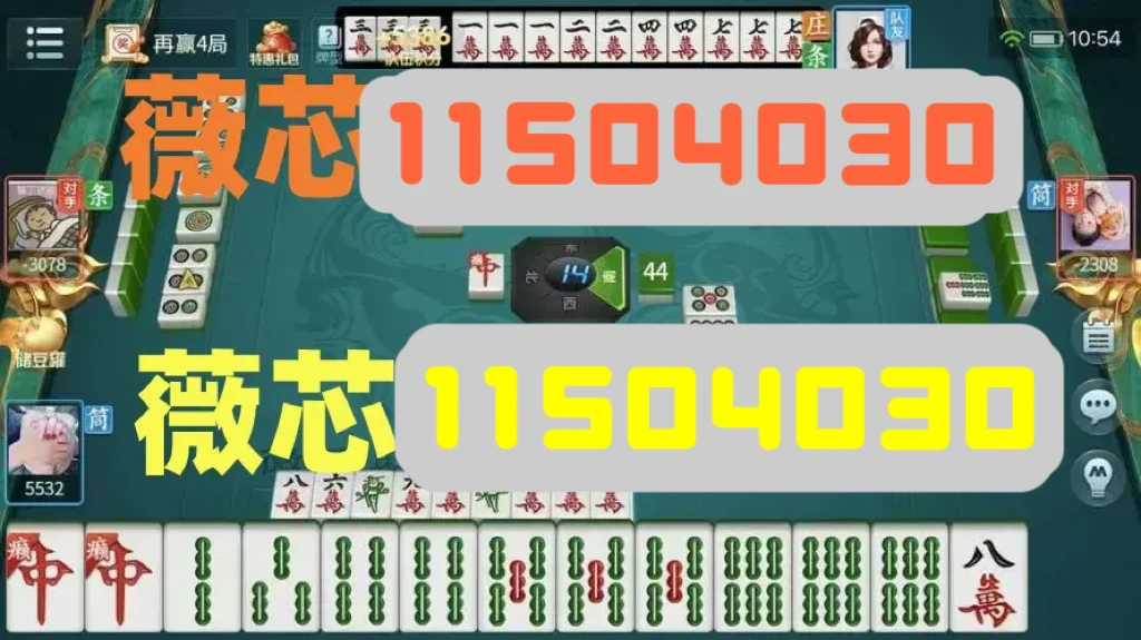 新教你‘‘微信葫芦娃三公金花开挂-哔哩哔哩 