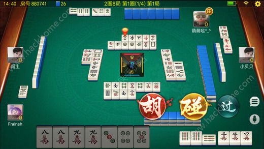 厉害了！邳州友友麻将确实有挂的(为什么总是输)