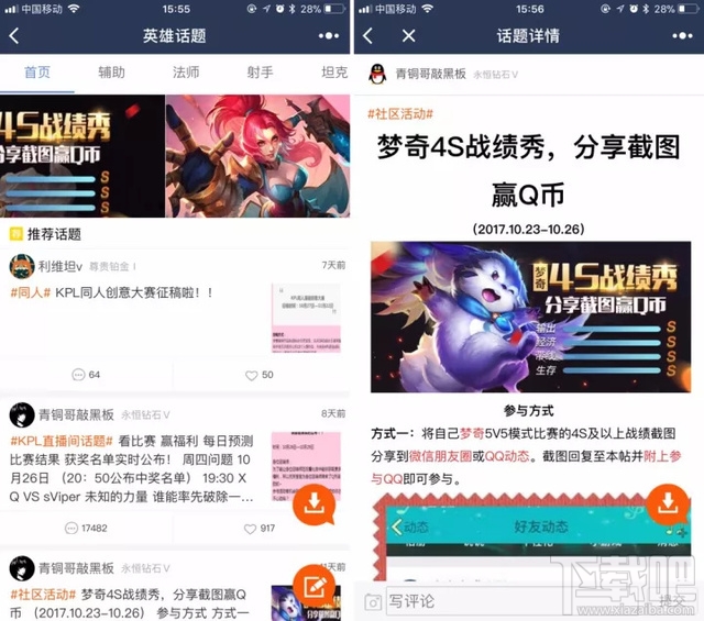 玩家必备教程微信小程序那里可以买挂”(原来真的有挂)-知乎 