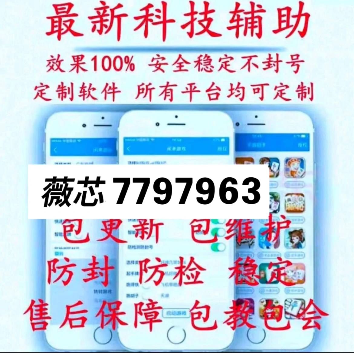 分享玩家攻略！中至麻将确实真的有挂(怎么老输必备神器)