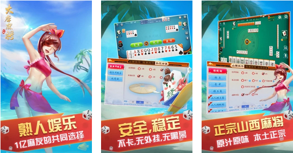 玩家必备教程！大唐山西麻将确实真的有挂(怎么搞提高胜率)
