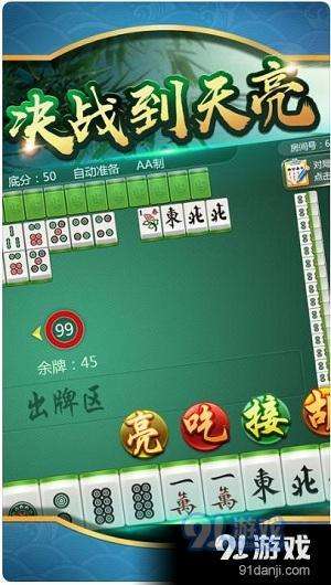 7分钟揭秘！阿当福建麻将为什么总是输(有哪些猫腻)