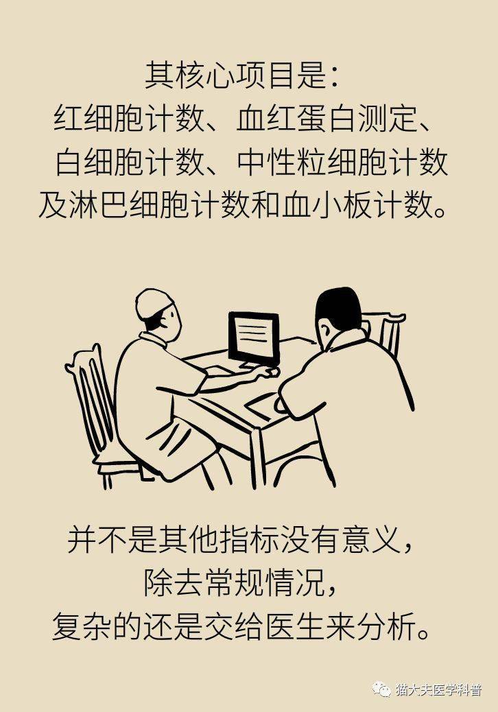 3分钟教你科普“中至麻将能不能开挂!其实确实有挂的